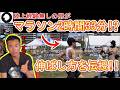 陸上経験無しの男がマラソン2時間33分!?伸ばし方を伝授!