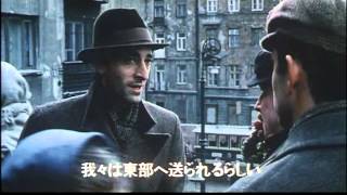 【映画】戦場のピアニスト　日本国劇場予告編