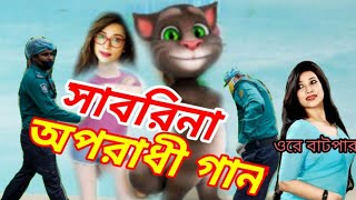 Dr.Sabrina Arif Chowdhury hot sex video ore batpar dr.sabrina arif chowdhury hot ore batpar oporadhi
