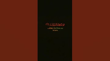 سورة الفاتحة |#محمد_حسين_عامر  #اكسبلور#لا_اله_الا_الله #كروما_قرآن #quran #explore