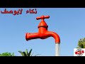 اجمل 10 نافورات في العالم ابداع في التصميم  10