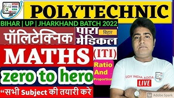 Polytechnic Live Class 2022 / Bihar Paramedical Online Class 2022 | Bihar ITI Live Class 2022 #Math