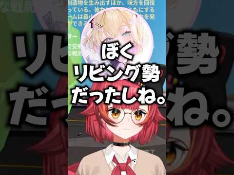 リビング配信勢だった胡桃のあに驚くねこたつw【ぶいすぽ 切り抜き】#猫汰つな #胡桃のあ #英リサ #白波らむね #夢野あかり #ぶいすぽ #ぶいすぽ切り抜き