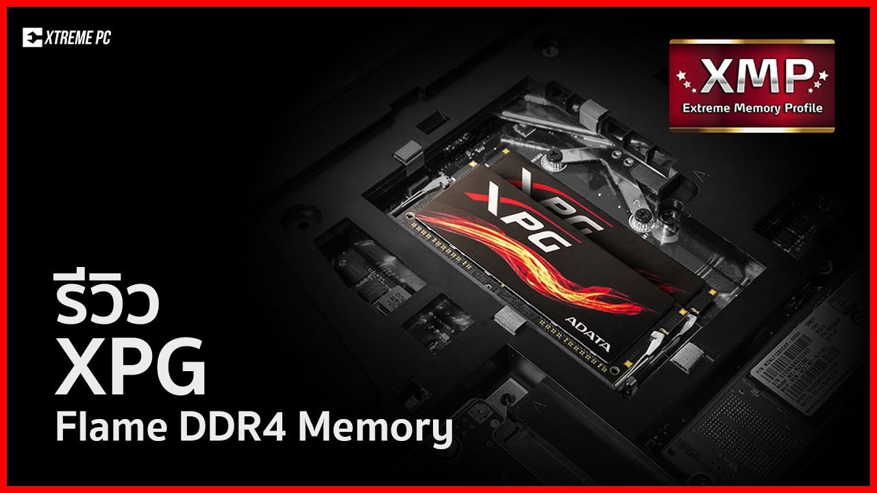 XPG Flame DDR4 2400MHz SO-DIMM แรมโน๊ตบุคสำหรับเกมส์เมอร์