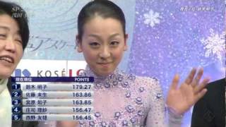 Dec 2011 FS (Liebestraum Franz Liszt) Mao Asada 浅田真央