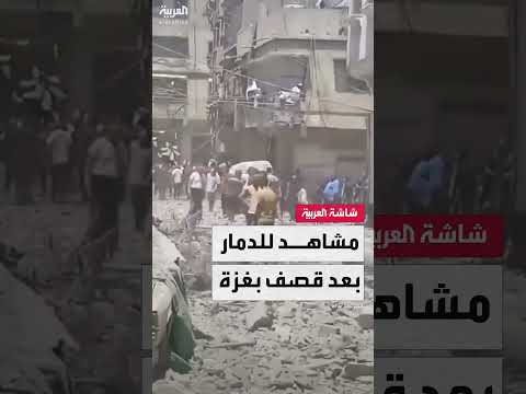 آثار القصف الإسرائيلي على منزل في غزة