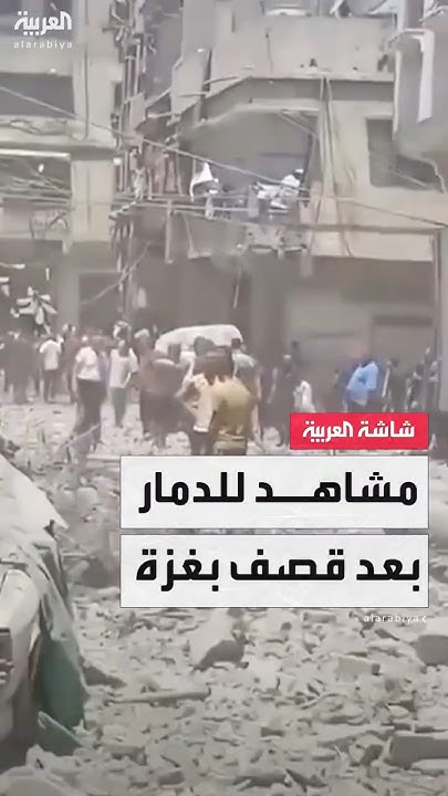             
 - نشر قبل 9 دقيقة