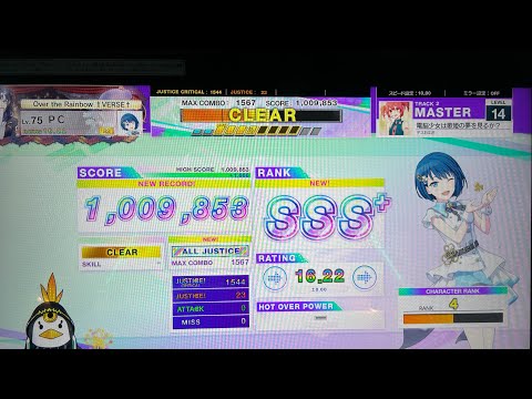 電脳少女は歌姫の夢を見るか？[MASTER 14.2]ALL JUSTICE 手元