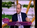 الستات ما يعرفوش يكدبوا| ما هي أكلة "السماق" التي اندثرت بمصر؟ د. خالد عزب يرد