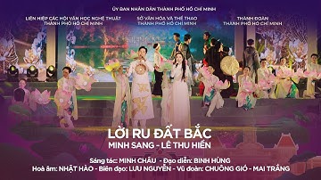 BẾ MẠC: 50 NĂM VĂN HÓA - NGHỆ THUẬT TP.HCM | LỜI RU ĐẤT BẮC | MINH SANG - LÊ THU HIỀN.