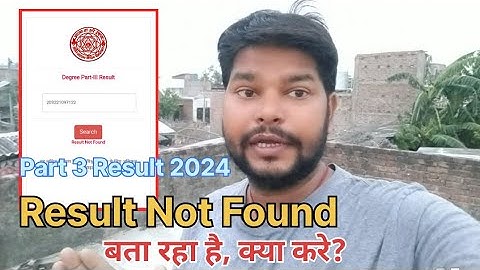 LNMU Part 3 Result not found 2024 कैसे ठीक होगा? Ex-regular Candidates Ka Result not found bata raha