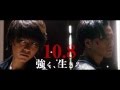 『HiGH&LOW THE RED RAIN』予告2