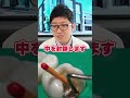 歯茎の中まで進行😱虫歯治療を先生が解説！#shorts