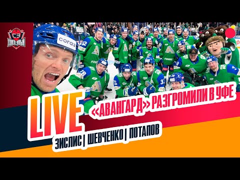 Нестабильный "Авангард" / почему так плох "Локомотив" / Россия без ЧМ-2025 #ЗислисШевченкоПотапов