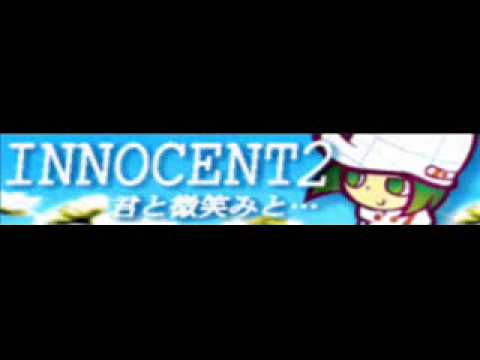 INNOCENT 2 「君と微笑みと...」