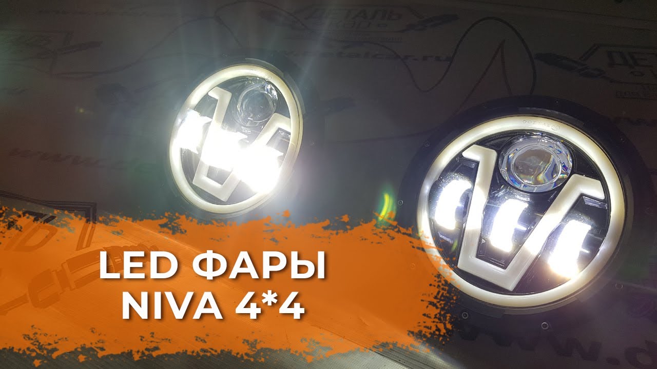 Avt extreme led фара