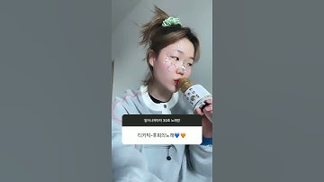 Thumbnail of 210119 Suhyun - Song Of Regrets (TIKITIK) [30s karaoke after waking up]