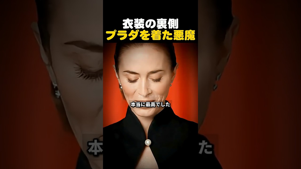 衣装の秘密がヤバすぎる！エミリーブラントが解説