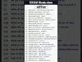 #biology #cell #shorts videos part 1