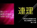 「連理」ってどういう意味?「連理の枝」とは? あなたの人生をちょっと豊かにする美しい日本語 第376回