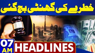 Dunya News Headlines 07:00 AM | Dubai Property Case | Court In Action | High Alert | 15 May 2024
