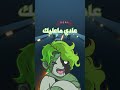 السبب الحقيقي وراء إخفاء وجهي السبب الحقيقي وراء إخفاء وجهي