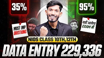 NIOS Class 10th/12th Data Entry Most Important Questions with Solutions | Pass 100% | NO Fail