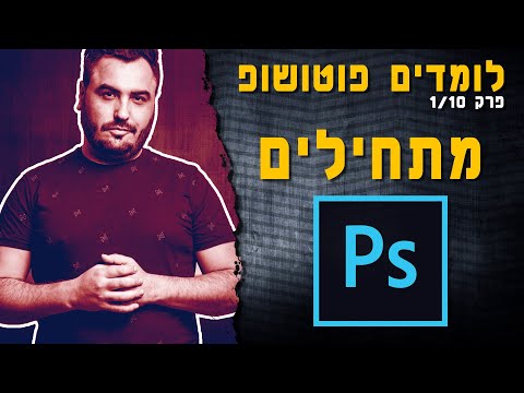 וִידֵאוֹ: כיצד להוסיף גופנים באילוסטרייטור (עם תמונות)