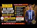Bihar All Exam HISTORY 6-8 &amp; 9-10 | BPSC, BIHAR SI, BSSC, TRE4.0 | History Class By Saurabh Sir