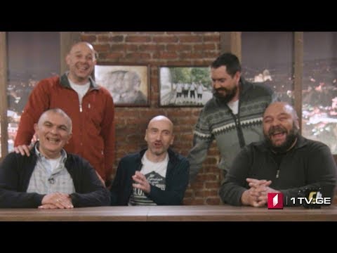 კაცები პირველზე! სტუმარი: ზურა გაჩეჩილაძე - შონზო