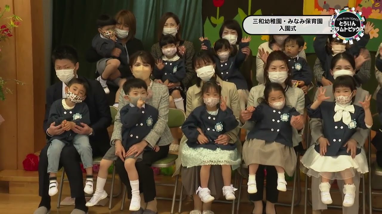 専用 三和幼稚園制服 専用 三和幼稚園制服 2023/11 | 在庫情報 | 焼津