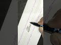 Dedication in cursive writing #shorts #video #art #viral #reels #handwriting ✍️