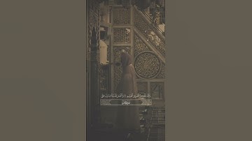 #تلاوات #المسجد_النبوي #أحمد_بن_طالب