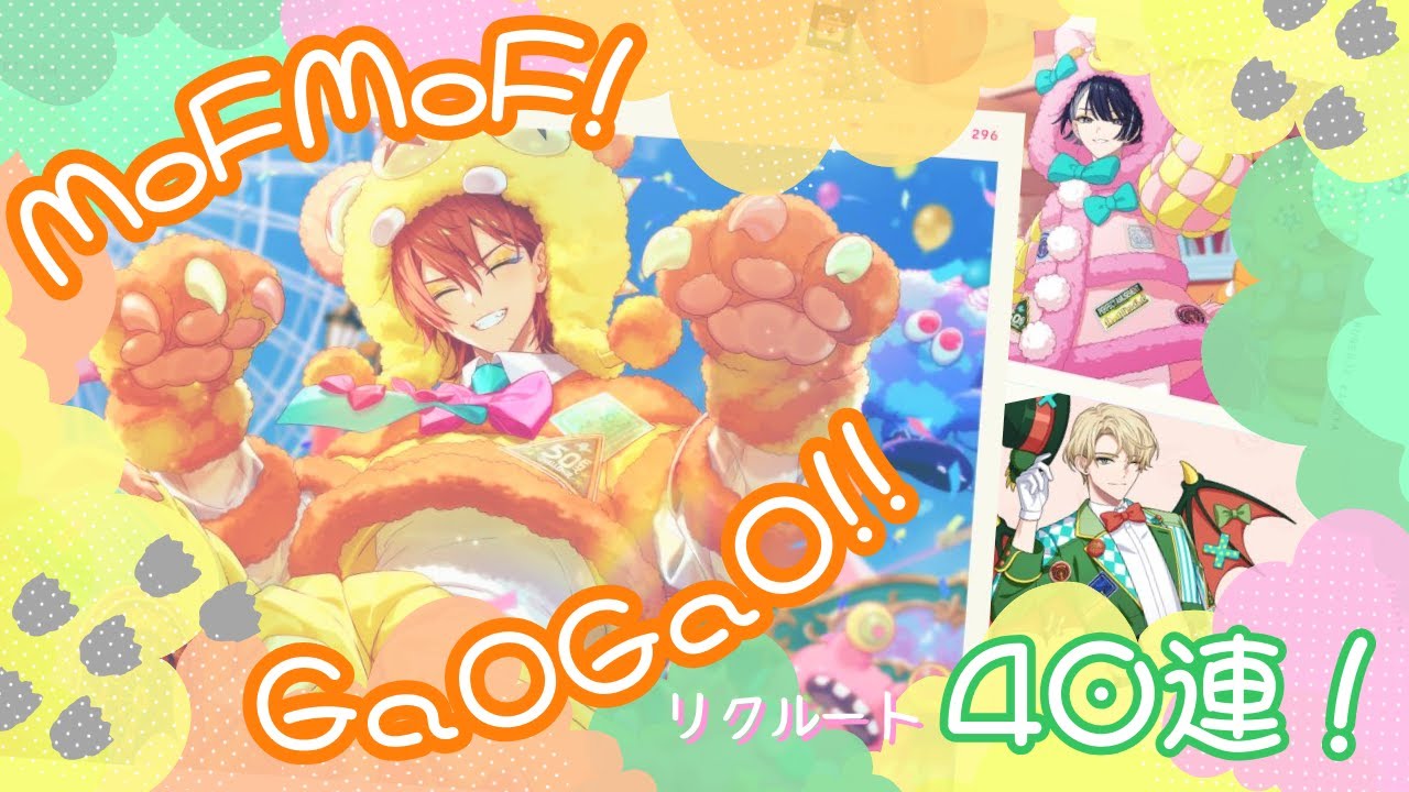 練牙ピックアップガチャ動画更新しました！【エイトリ】｜しずり