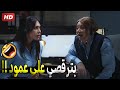 بوليس الاداب شادد حيله كليها بالحلال وبلاش سفــ ــالة يابت صريخ ضحك من انتصار و صاحبتها