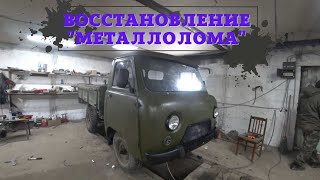 ЗАЧЕМ Я КУПИЛ ЭТОТ МЕТАЛЛОЛОМ??? Самый частый вопрос от вас...