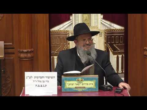 משנה בהלכה |  הרב דוד לוי | משנה מסכת שבת - פרק כא' משנה ג' - מוקצה מחמת גופו - ט' אדר תשפ"ו