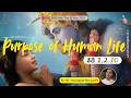 "Purpose of Human Life" SB 1.2.10  LIVE Class by HG Amarapatishyam Prabhu | Sri Gokuldham