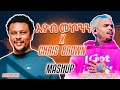 Eyob Mekonnen X Chris Brown MashUp By Dj Eyobed 2024 Eyob Mekonnen X Chris Brown MashUp By Dj Eyobed 2024