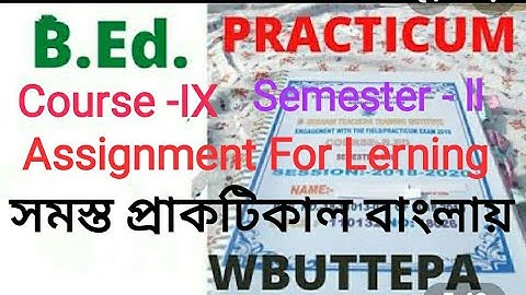 B.Ed Semester-2 ll Assessment for Learning  Alll Practicum ll সমস্ত প্রাকটিকাল বাংলায়/ Course - lX