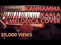 Kannamma Cover | Kaala | Santhosh Narayanan | Rajinikanth