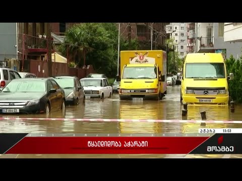 წყალდიდობა აჭარაში