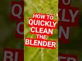 One simple tip for a clean blender in seconds! #shorts #cleaning