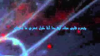 Haitham Shaker - KhaLY Balak هيثم شاكر - خلى بالك -