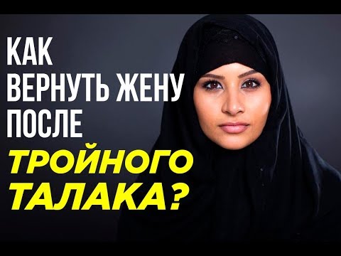 Video: Жеху руху деген эмне?