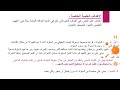 مفهوم الصحة النفسية في علم النفس 