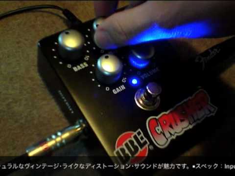 BBE Crusher ディストーション