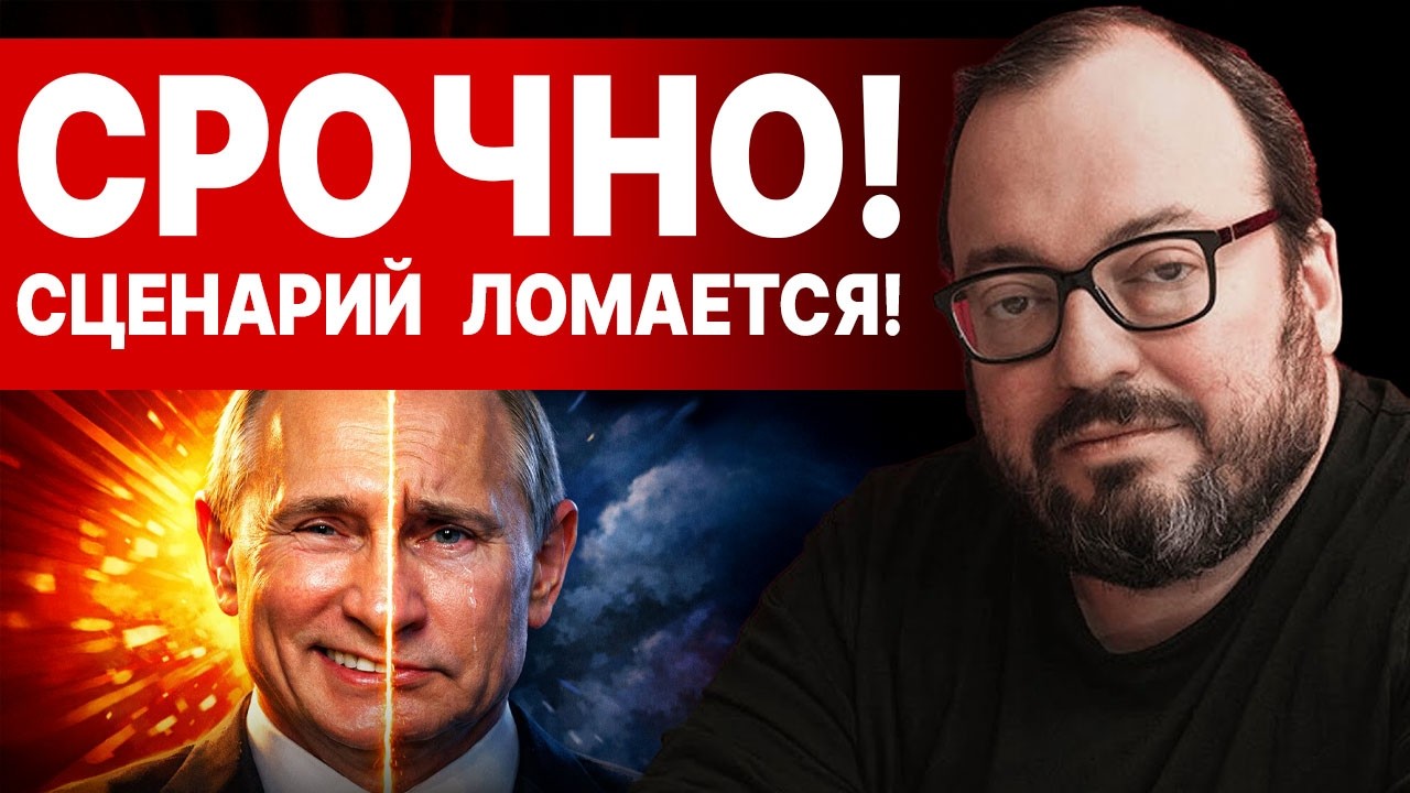 ВСЁ! ПУТИН РАСКРЫЛ КАРТЫ! БЕЛКОВСКИЙ - ПРЯМОЙ ЭФИР! ПРЕЗИДЕНТ ПОКАЗАЛ СВОЙ БУНКЕР