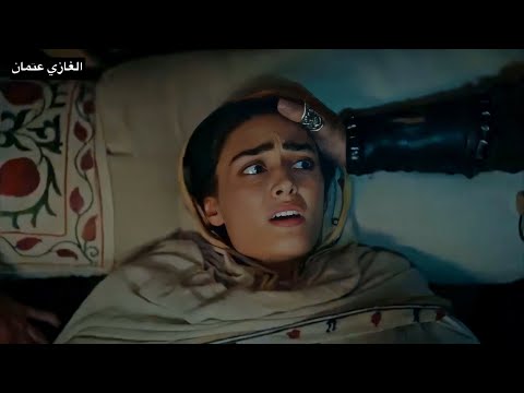 قيامة ارطغرل ولادة السلطانة حليمة بـ سافجي الموسم الثالث القسم الخامس الحلقة 87 
