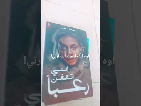 مدري بس احس محبيت فيونكاتي حبيباتي  جيني لليلى وبس والباقي خس اكسبلور اكسبلور